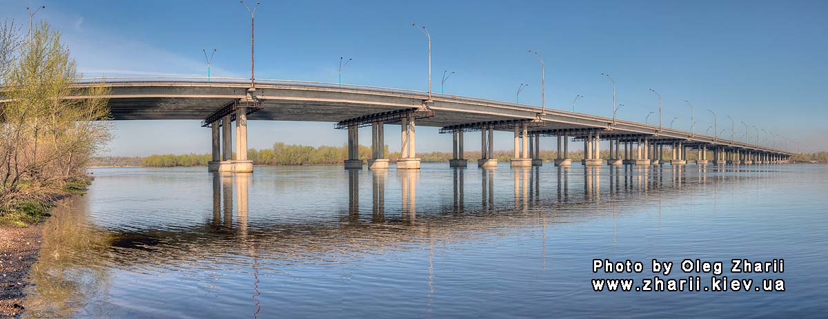 Днепродзержинск, Малый мост через Днепр