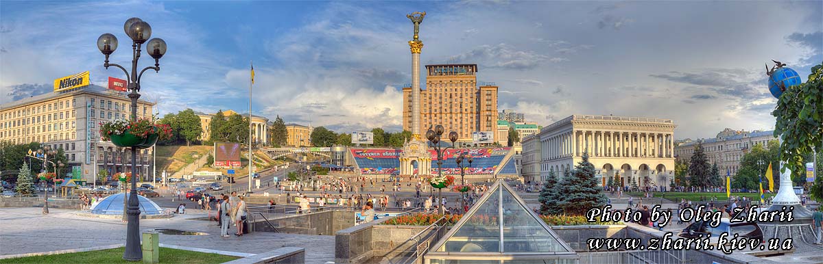 Киев, Майдан Незалежности
