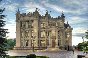 [en]Chimera House[ru]��� � ��������