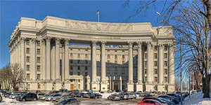 [ru]����, ������������ ����������� ���[en]Kyiv, Ministry of Foreign Affairs