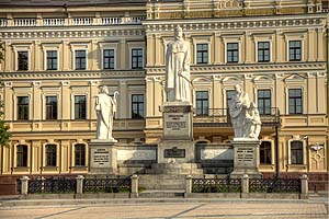 [ru]����, �������� ������� �����[en]Kyiv, Monument to the Princess Olga