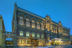 [ru]����, ������������ ���� �������[en]Kyiv, National Bank of Ukraine
