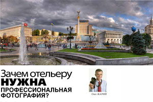 [en]Article in the Magazine "Hotel and Restaurant Business" No. 2, 2011[ru]������ � ������� "����������� � ����������� ������" � 2, 2011