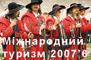 [ru]������ � ��������� ����� ������� - 2007[en]Article about Festival Terra Heroica 2007