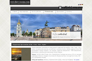 [en]Kiev-Rooms (daily apartment rent), photographs[ru]Kiev-Rooms (���������� ������ �������), ����������