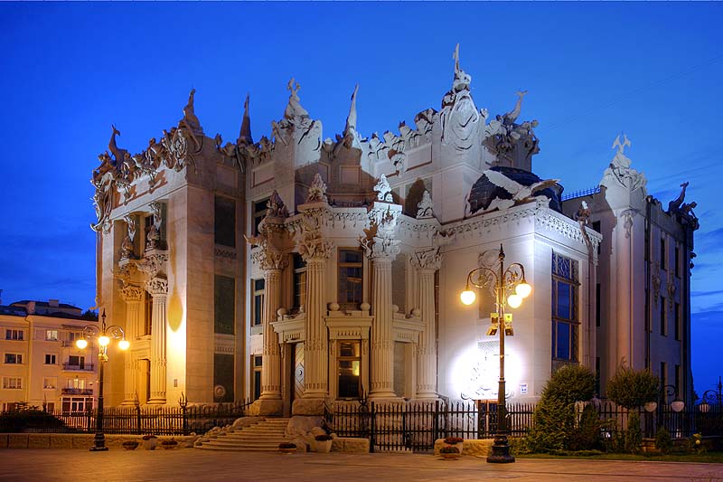 Дом с химерами, Киев